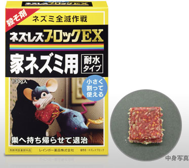 �l�Y���X�u���b�NEX